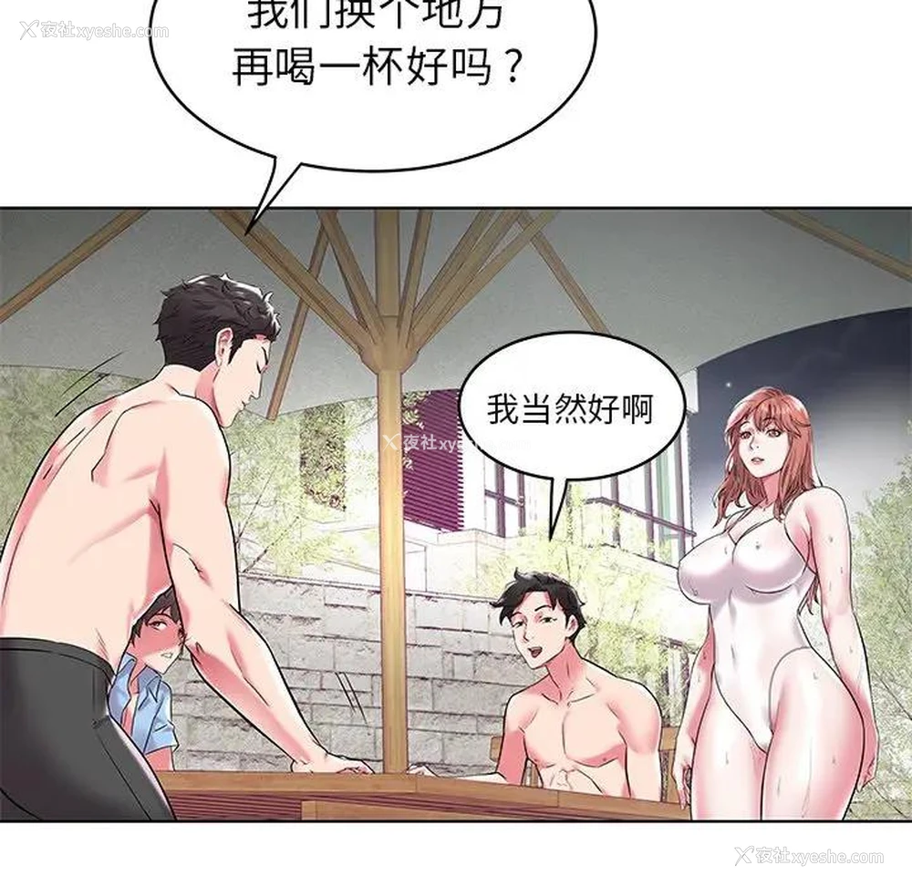 22P - 海女