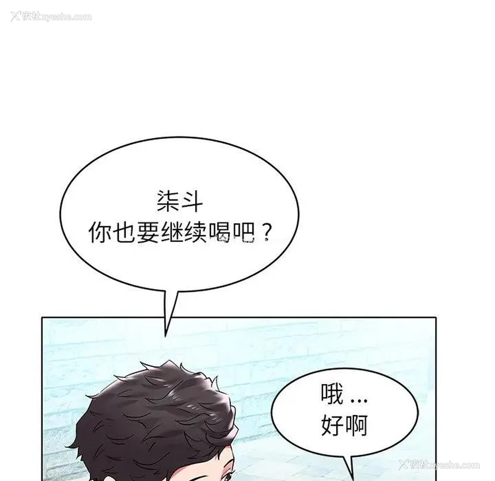 23P - 海女