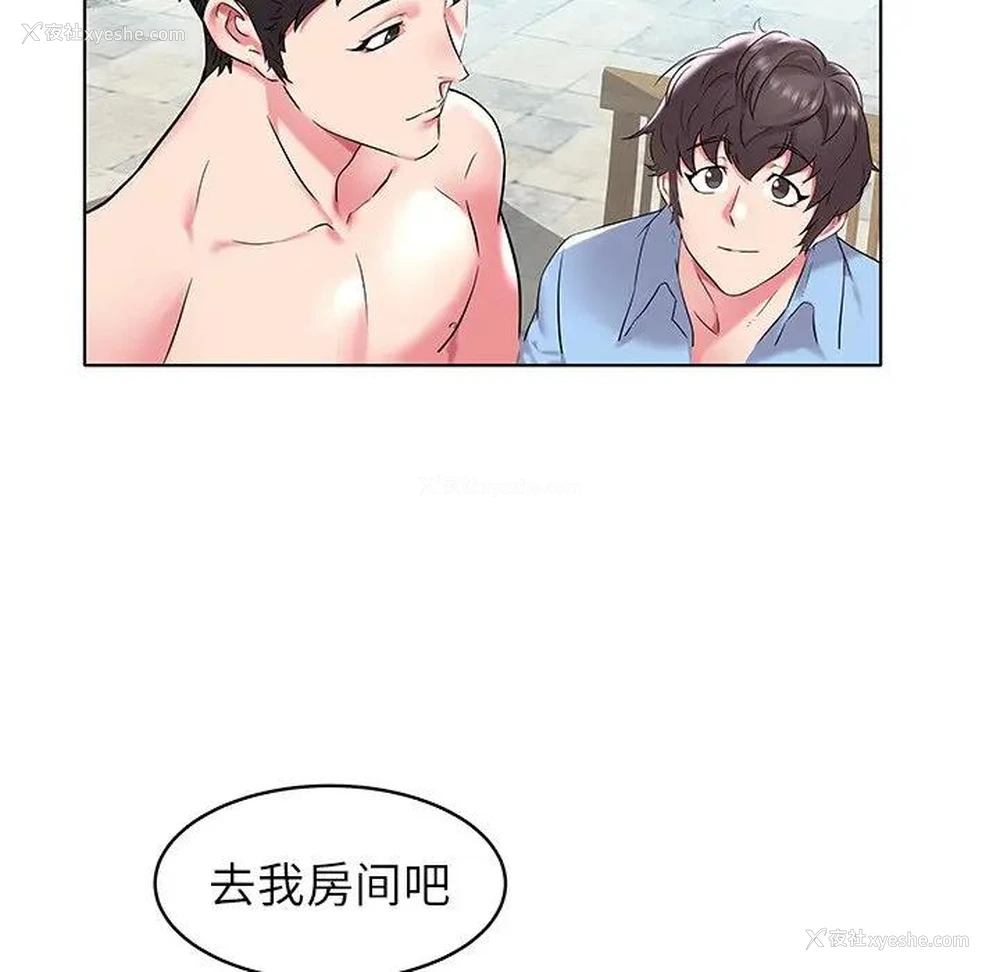 24P - 海女