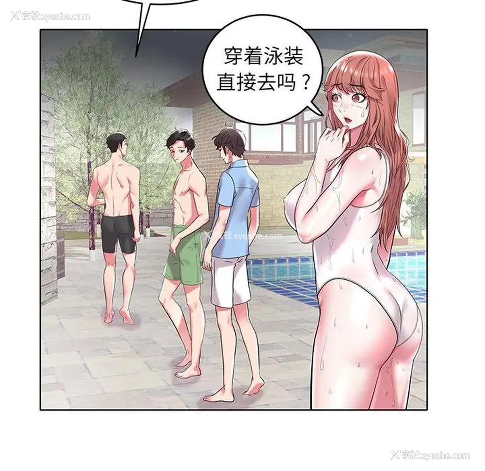 25P - 海女
