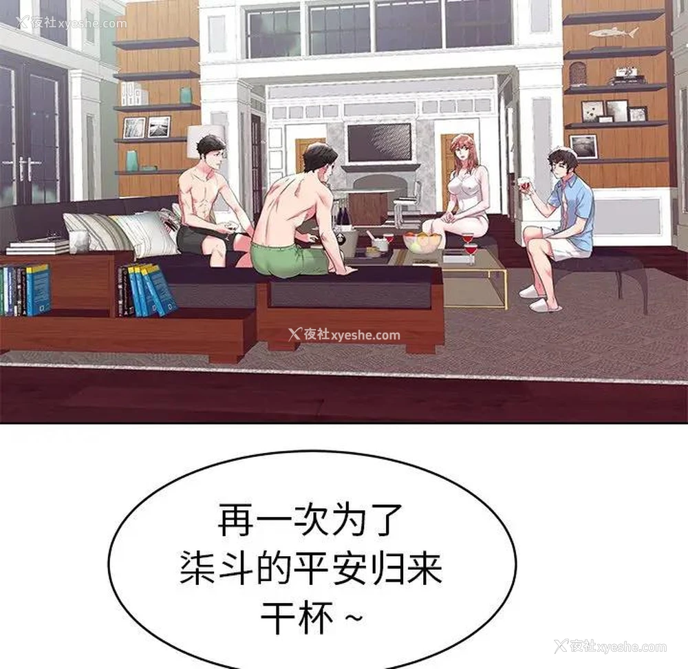 27P - 海女