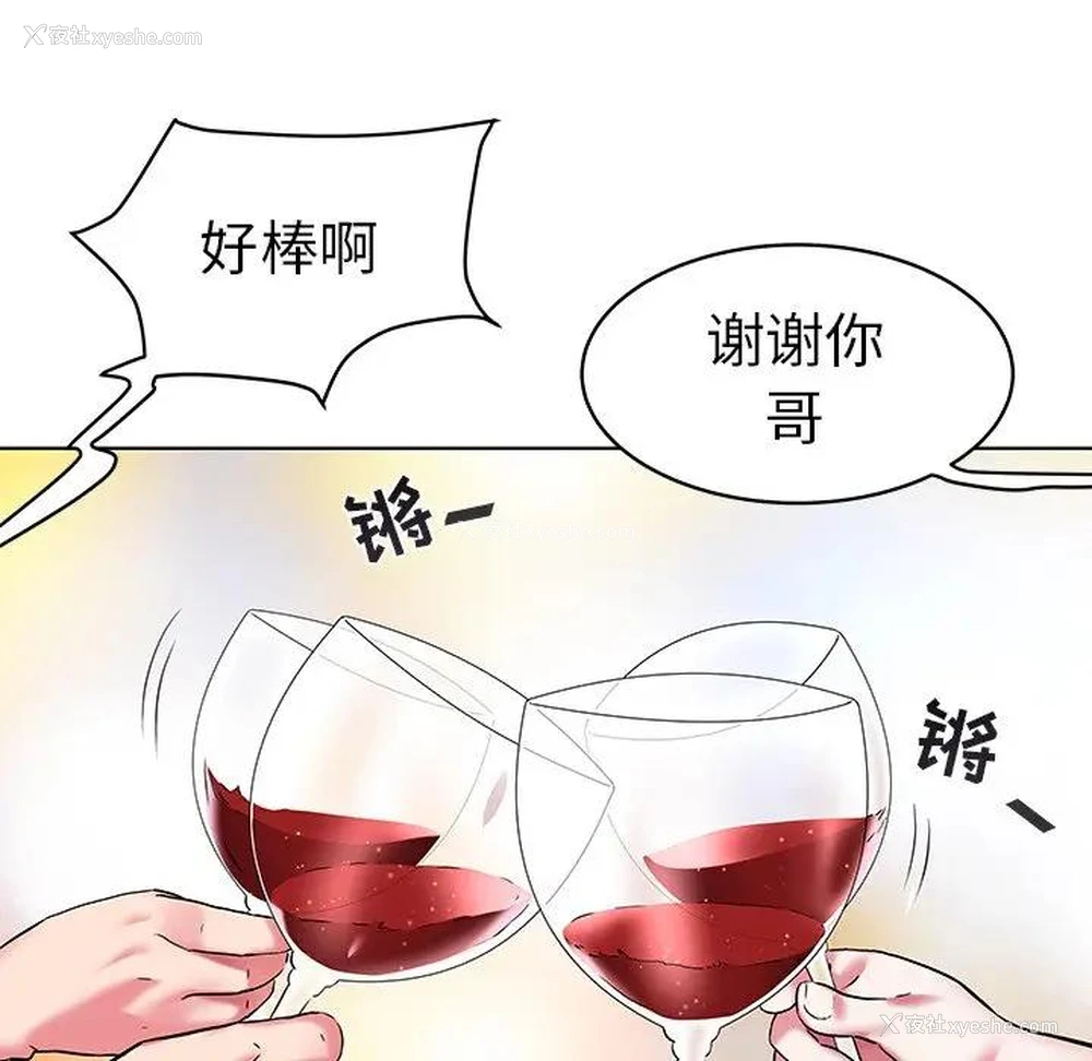 29P - 海女