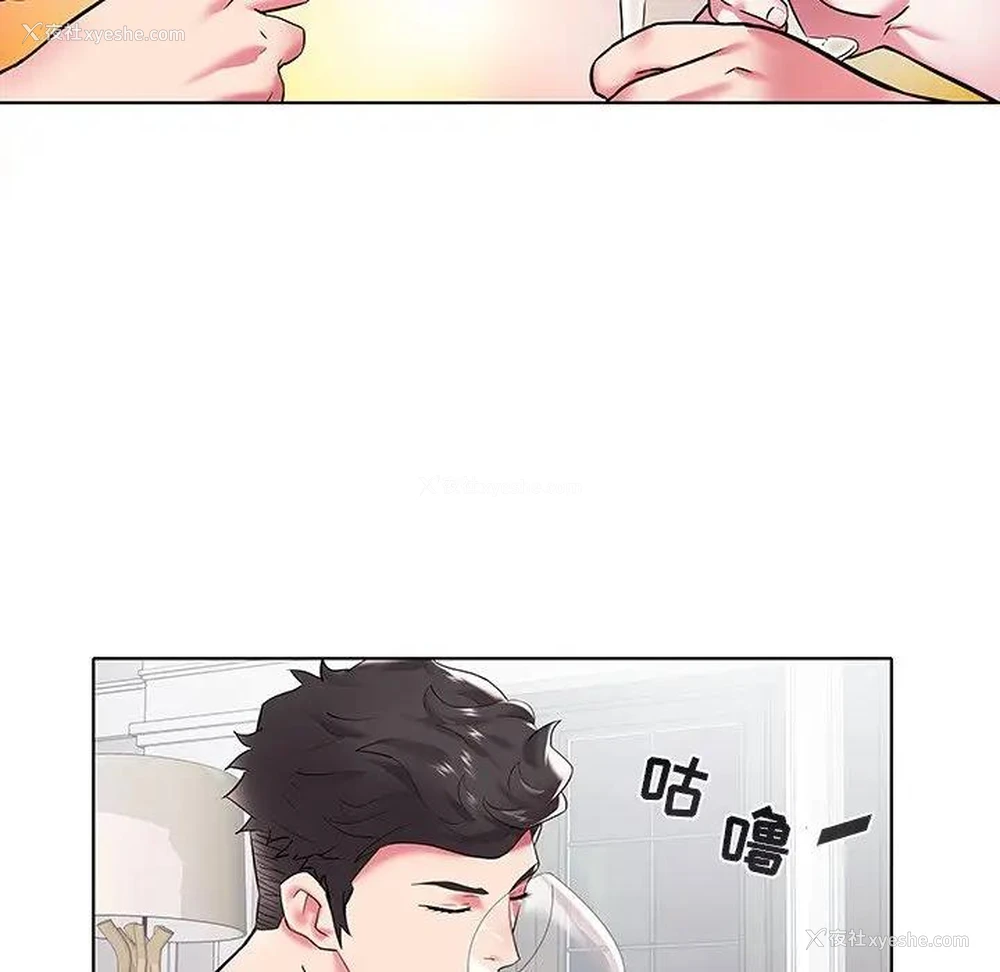 30P - 海女