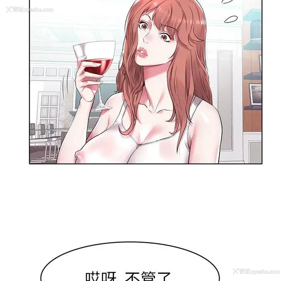 32P - 海女