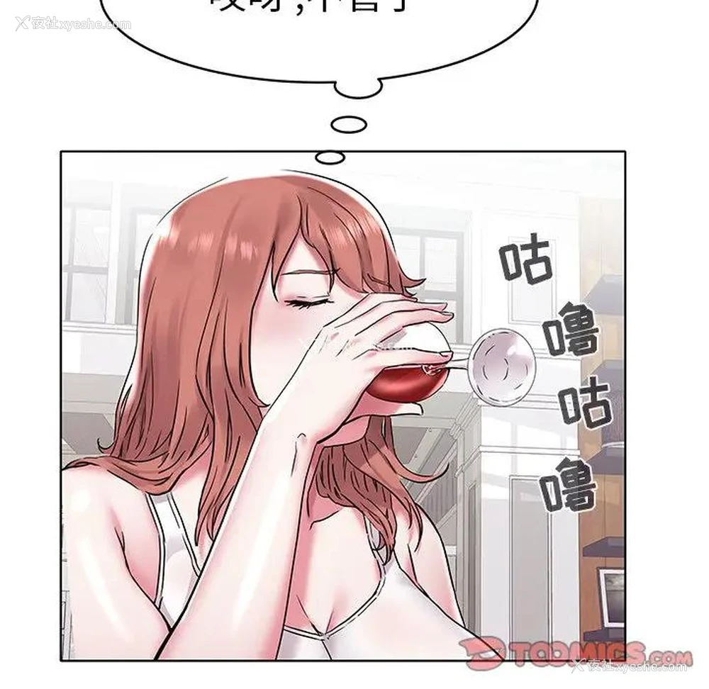 33P - 海女