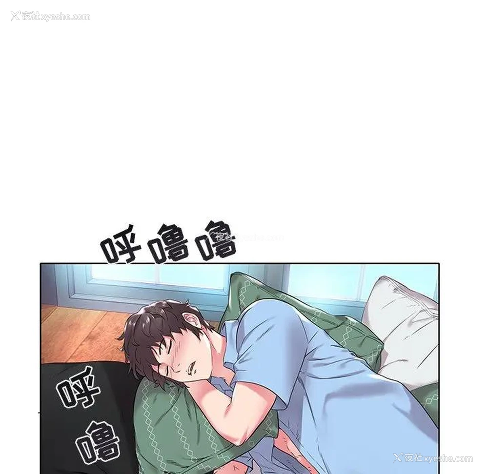 39P - 海女