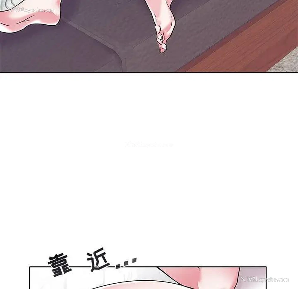42P - 海女