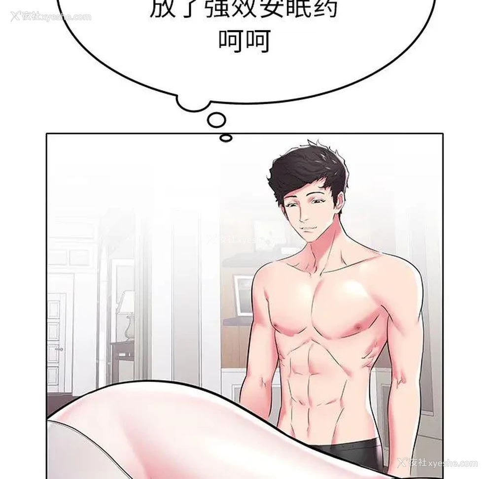 44P - 海女