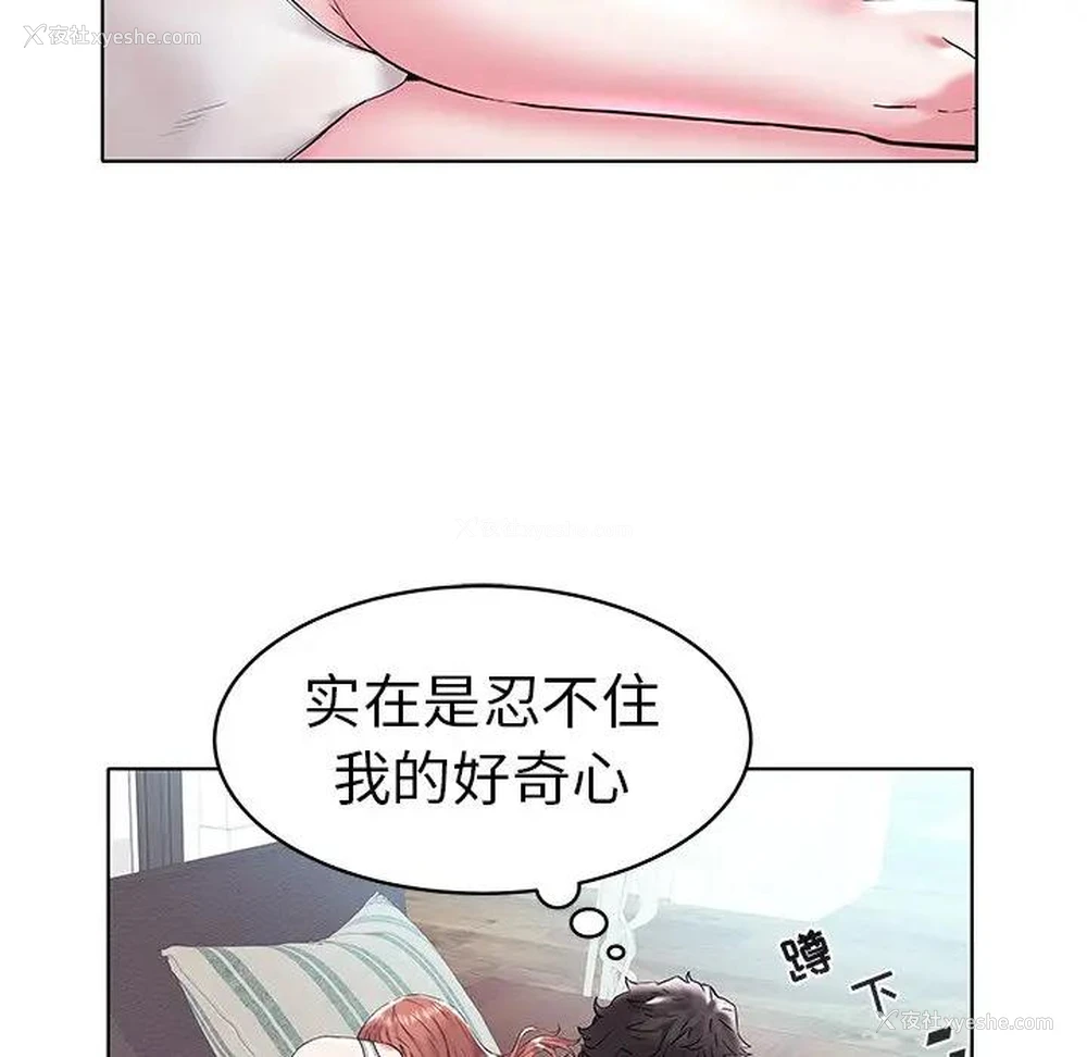 45P - 海女