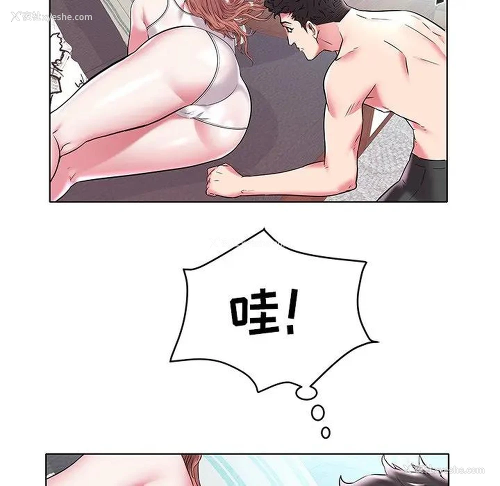 46P - 海女