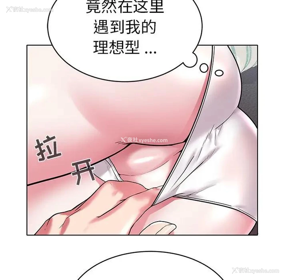 48P - 海女