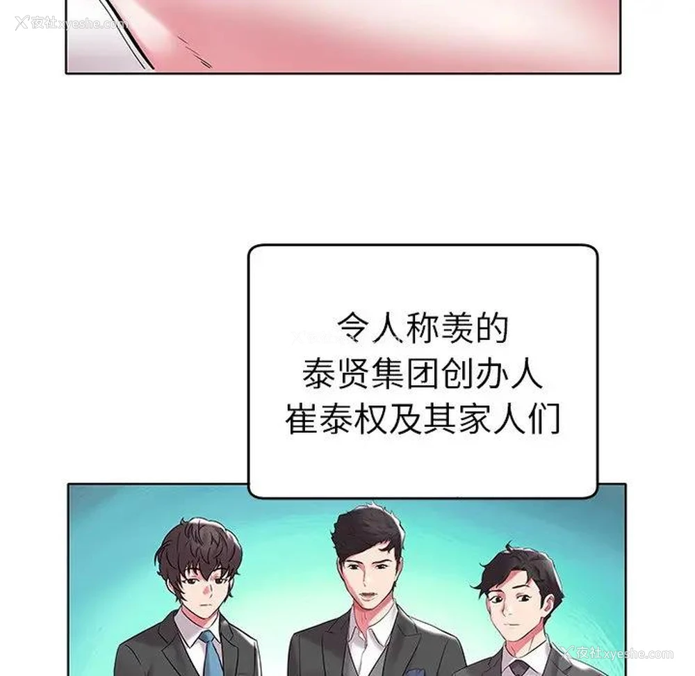 50P - 海女