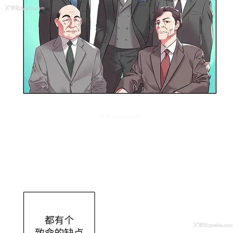 51P - 海女