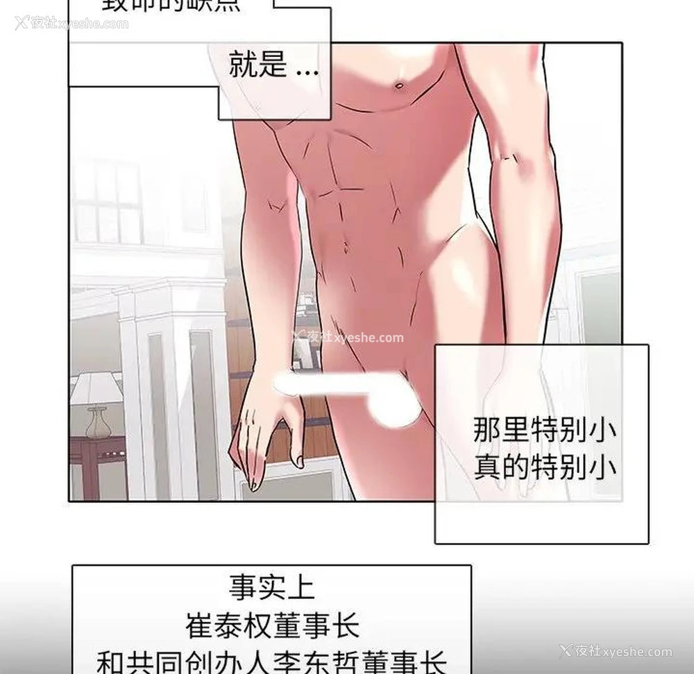 52P - 海女