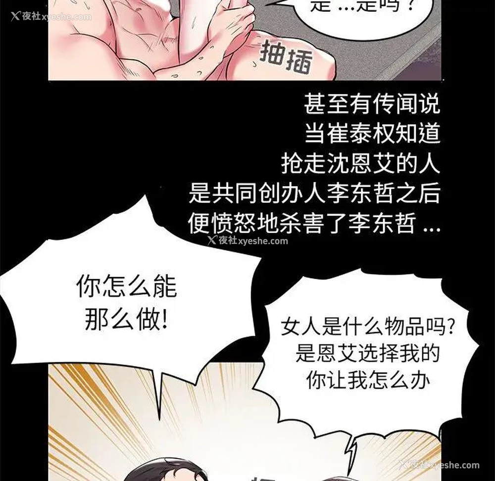 55P - 海女