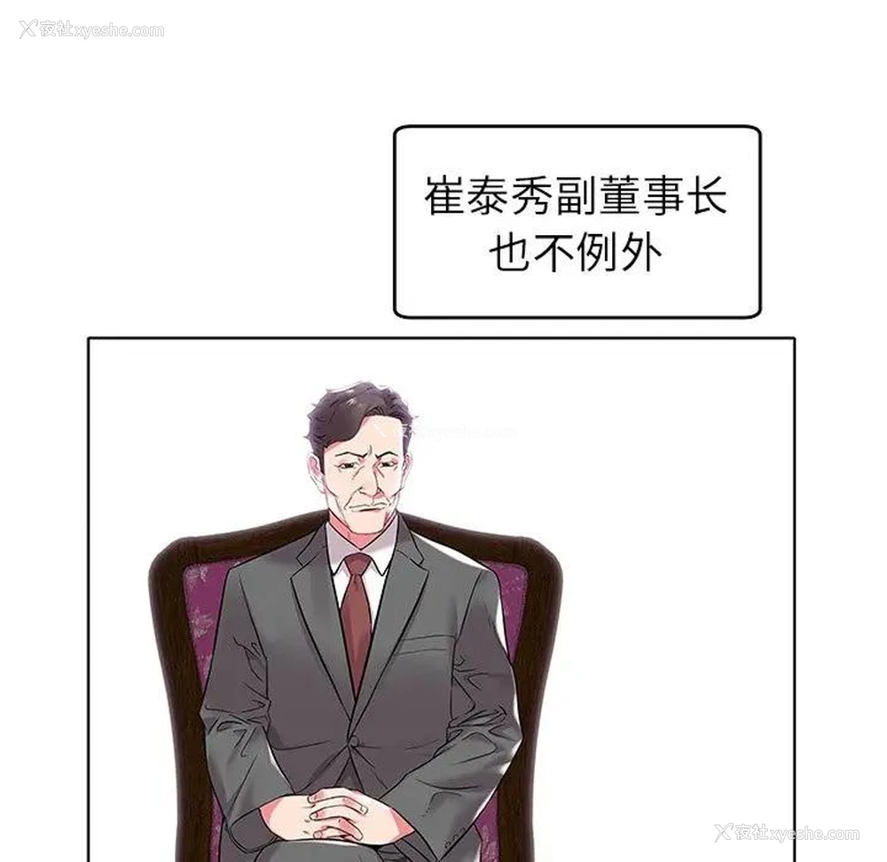 58P - 海女