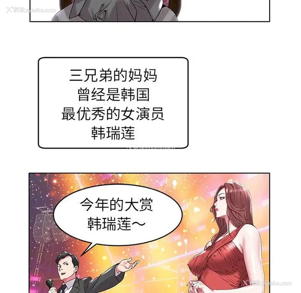 59P - 海女