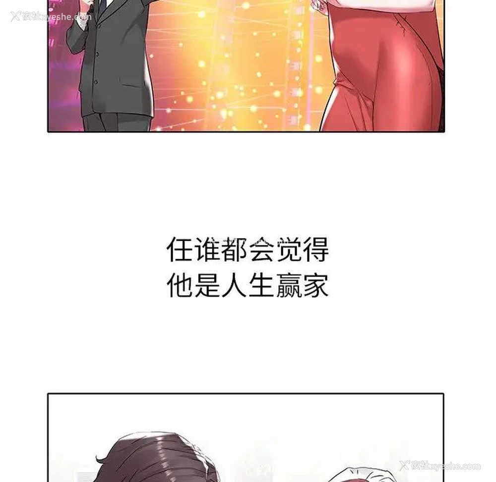 60P - 海女
