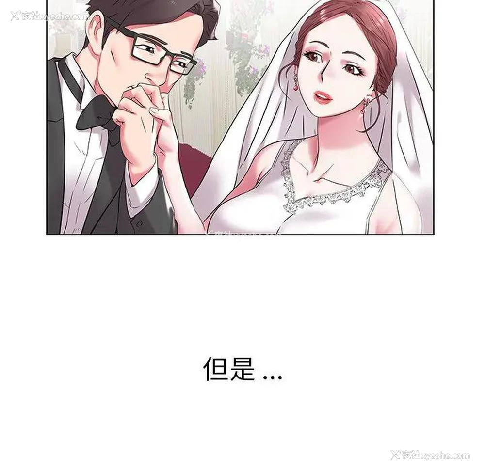61P - 海女