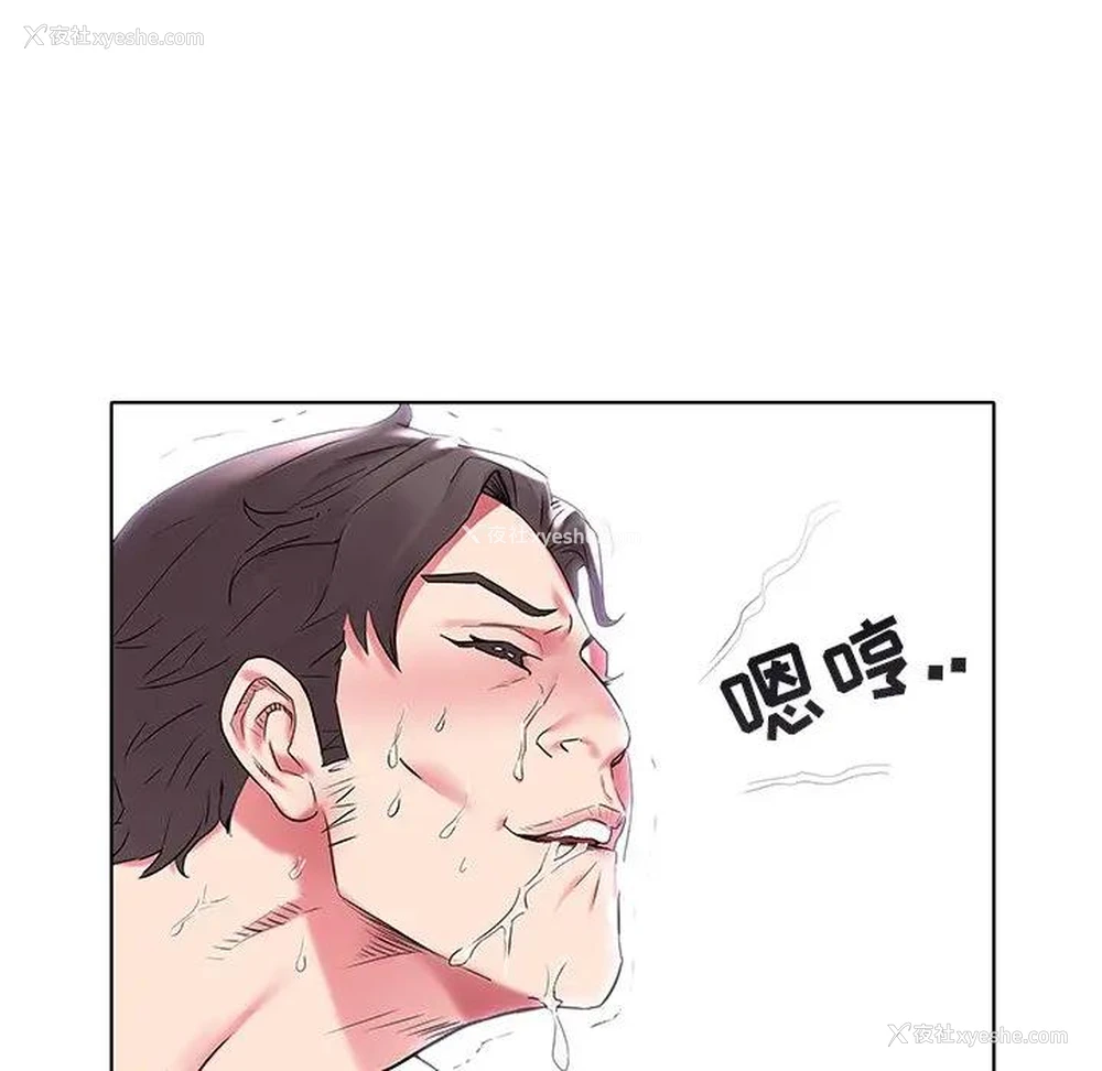 63P - 海女