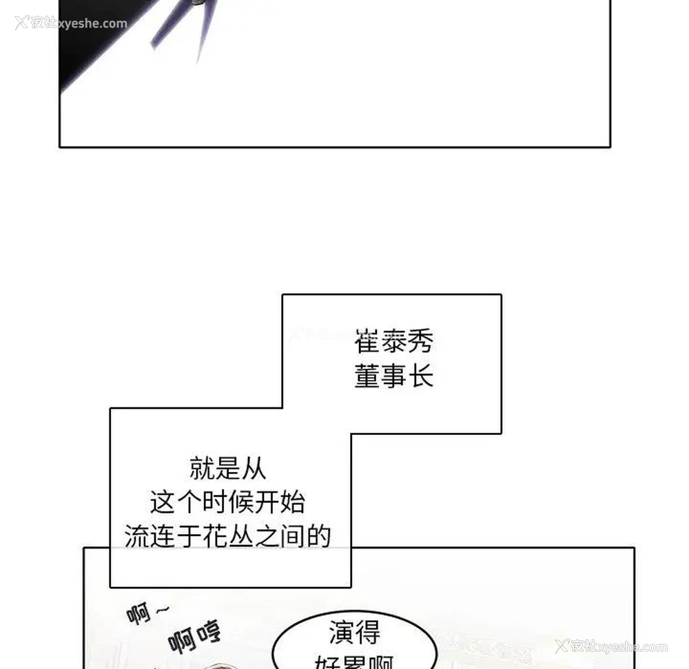 69P - 海女