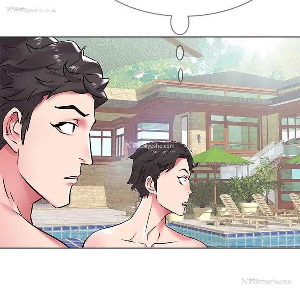 6P - 海女