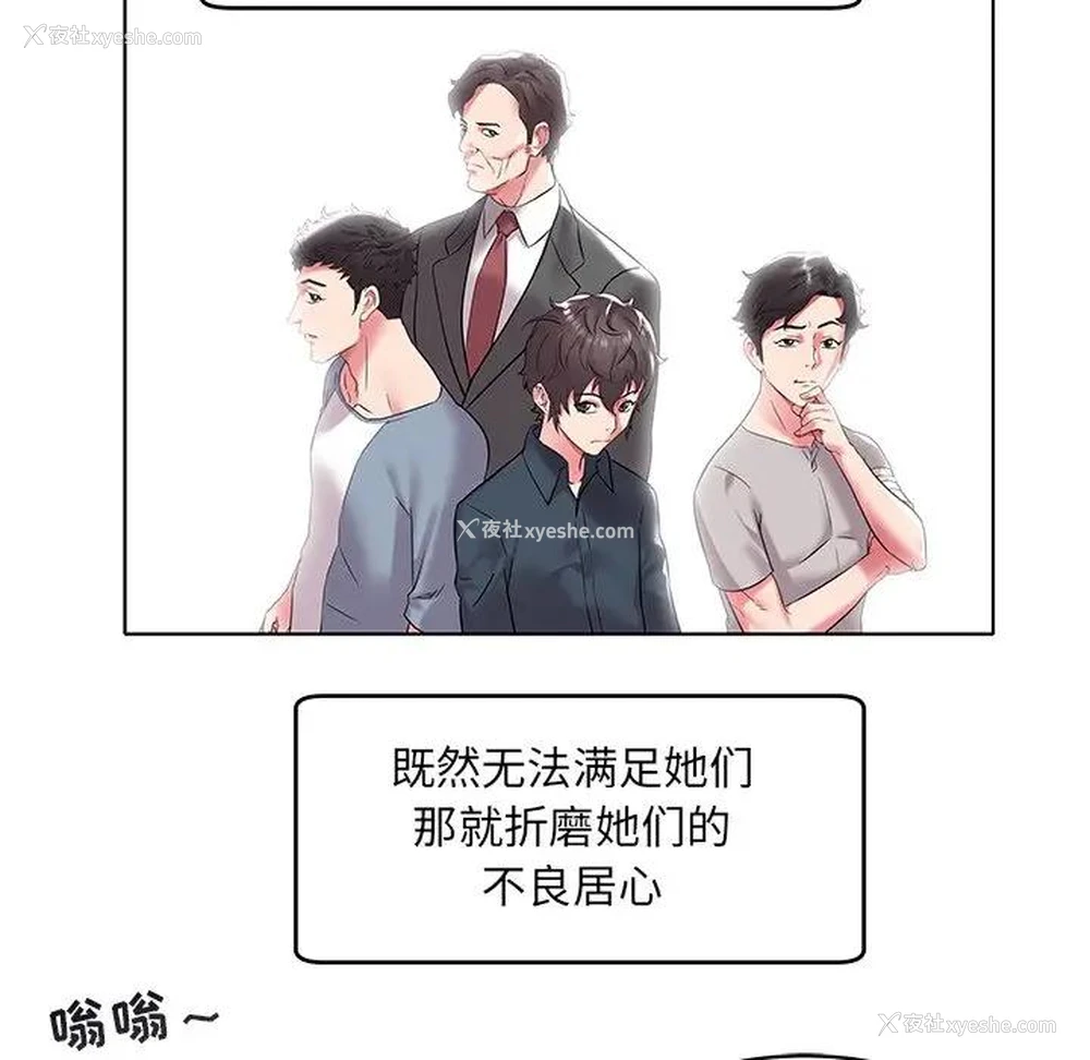 71P - 海女