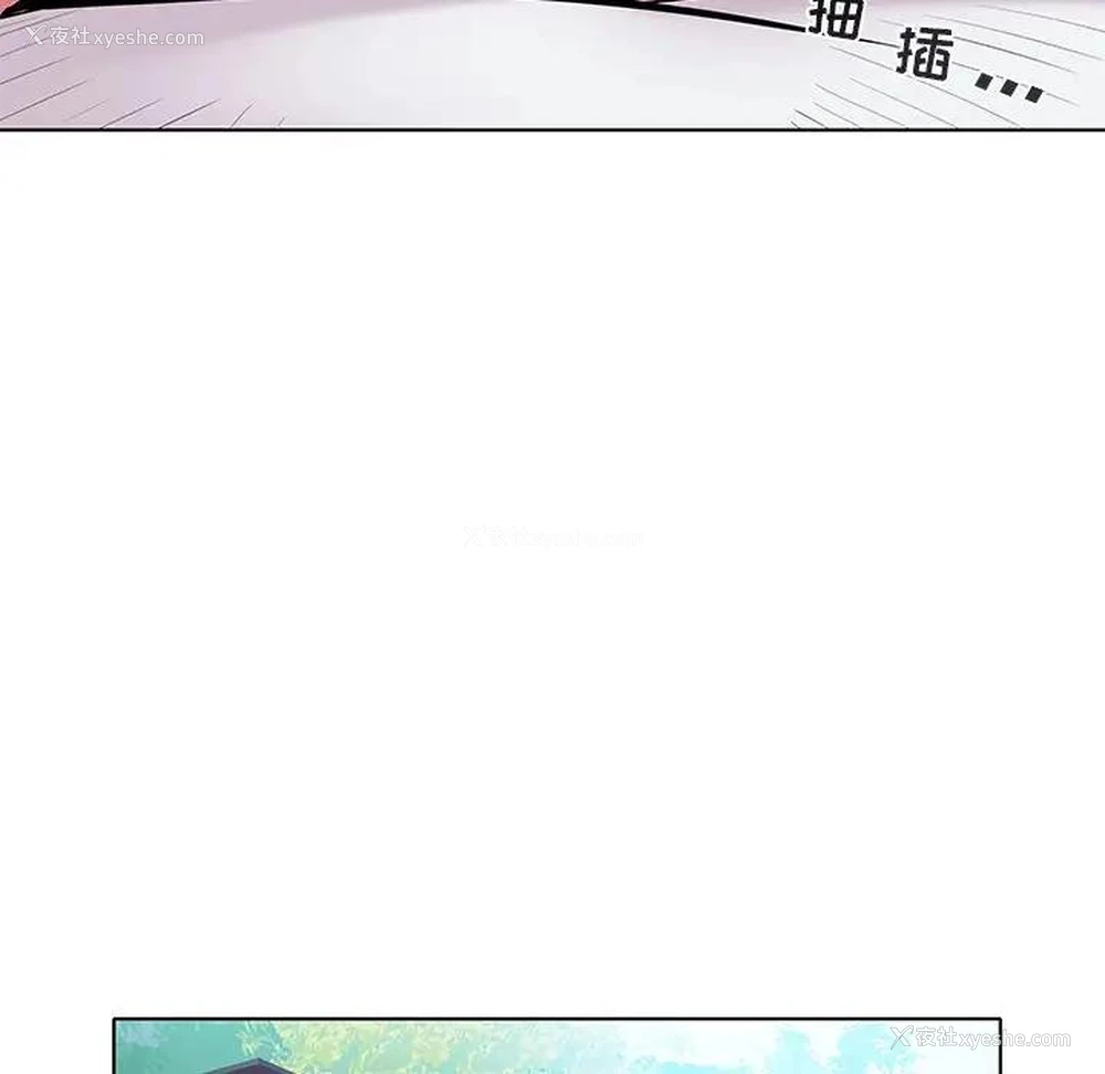 74P - 海女