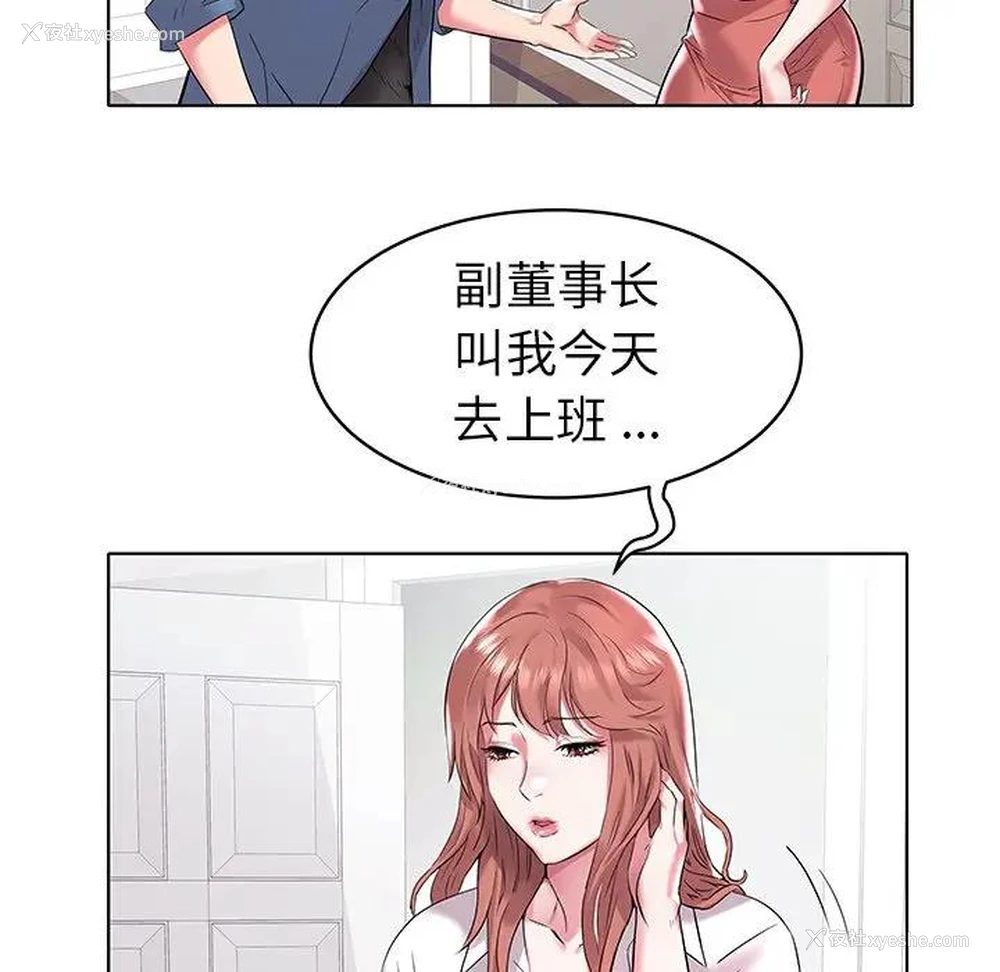 79P - 海女