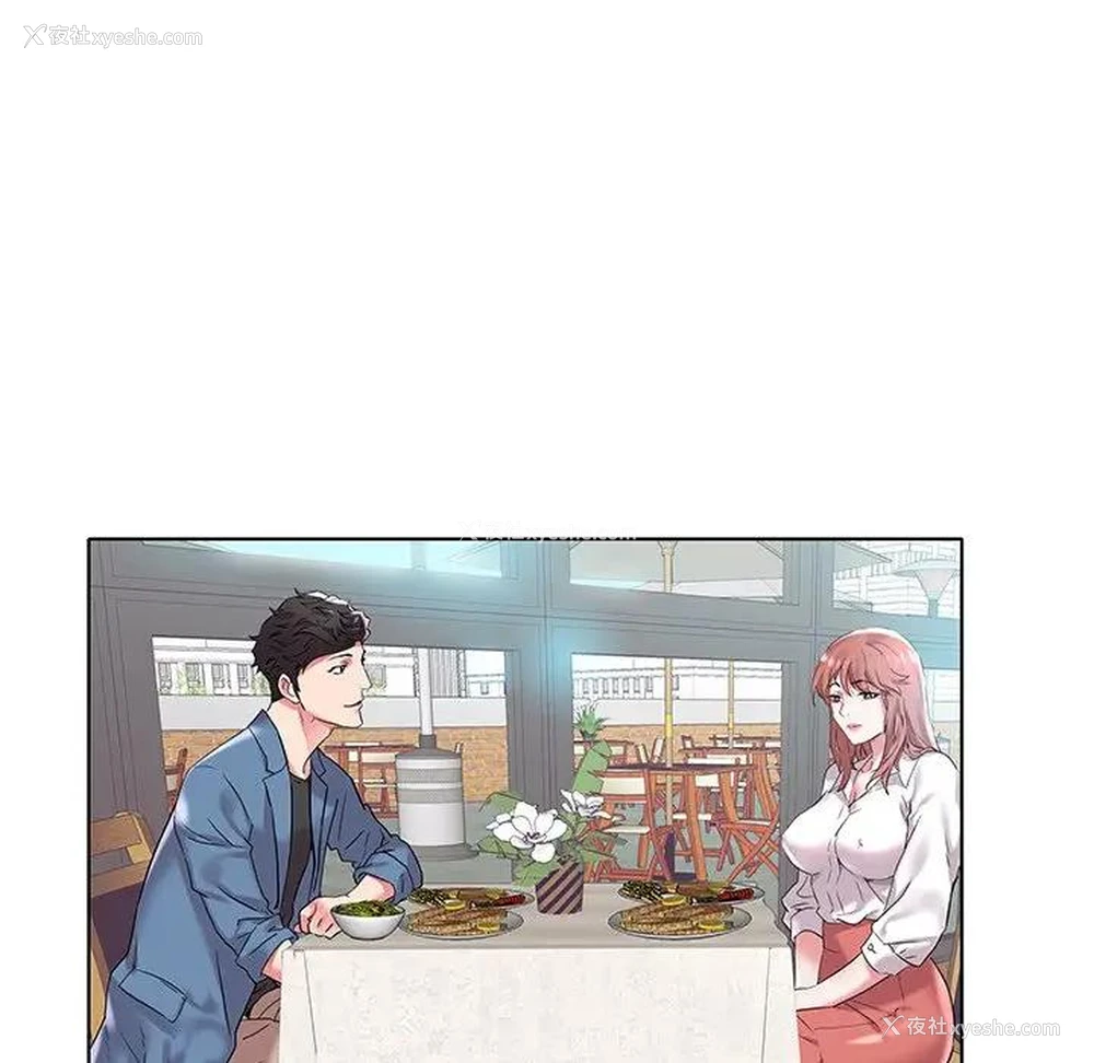 90P - 海女