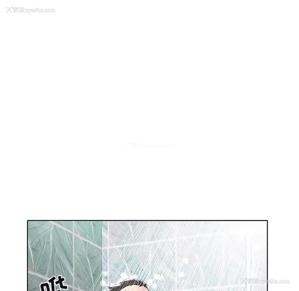 96P - 海女