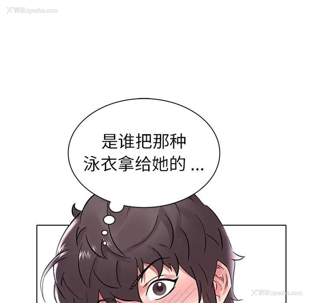9P - 海女