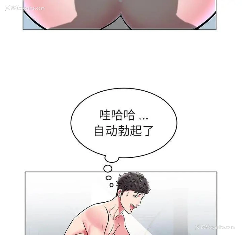 12P - 海女