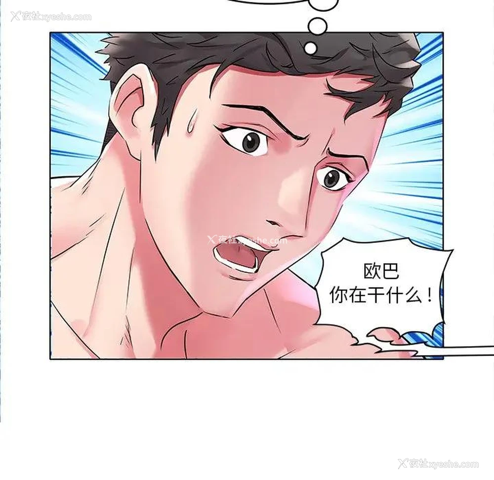 19P - 海女