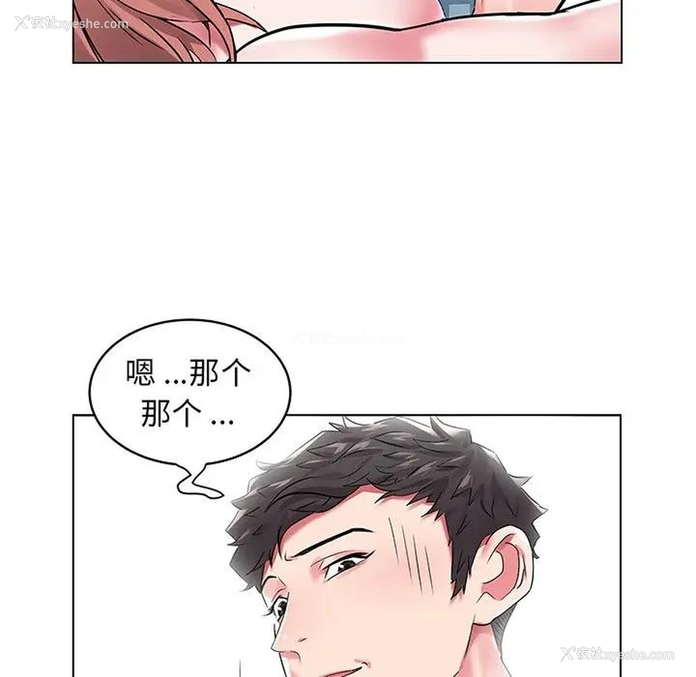 21P - 海女