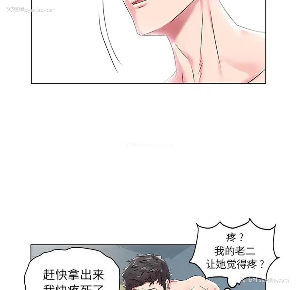 22P - 海女