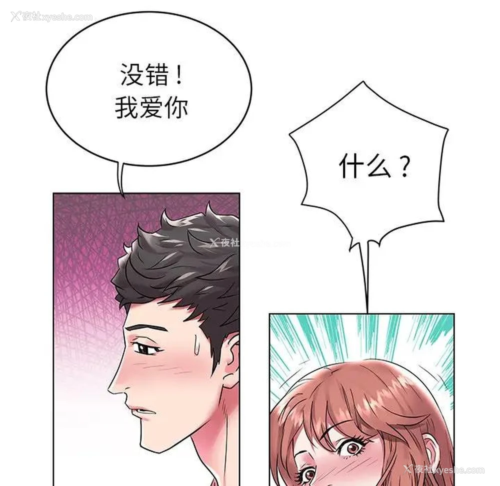 25P - 海女
