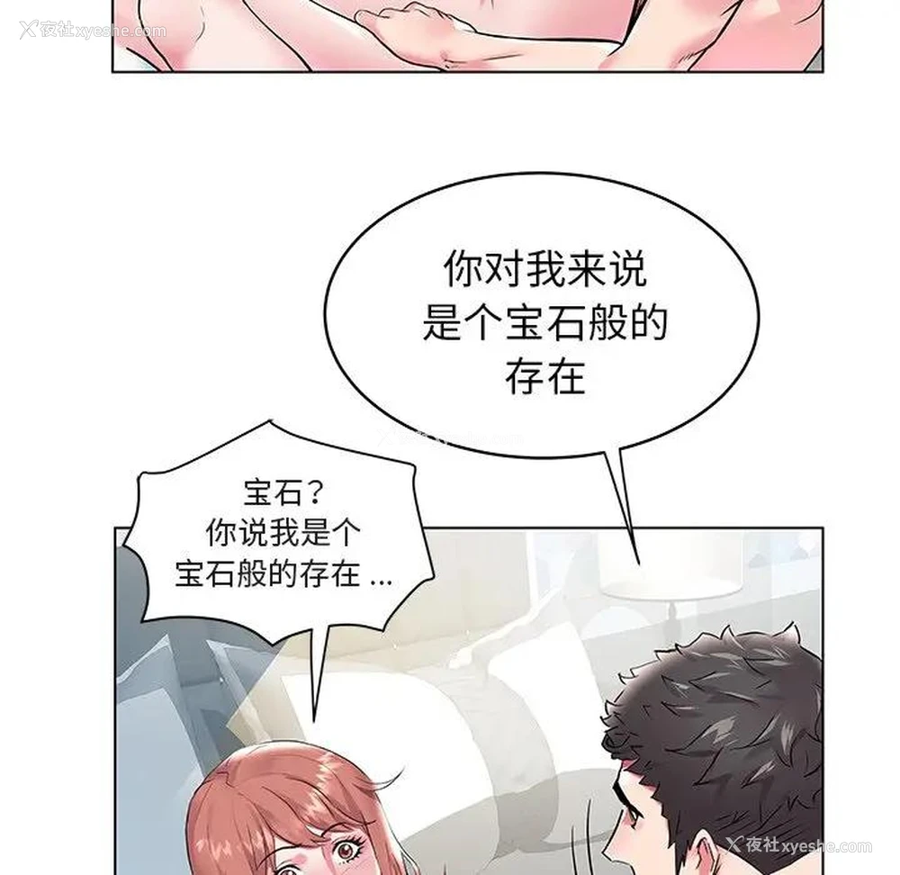 28P - 海女