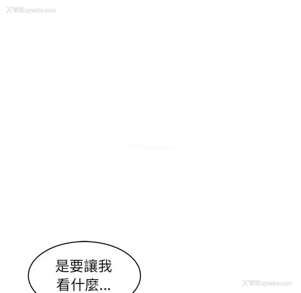 32P - 海女