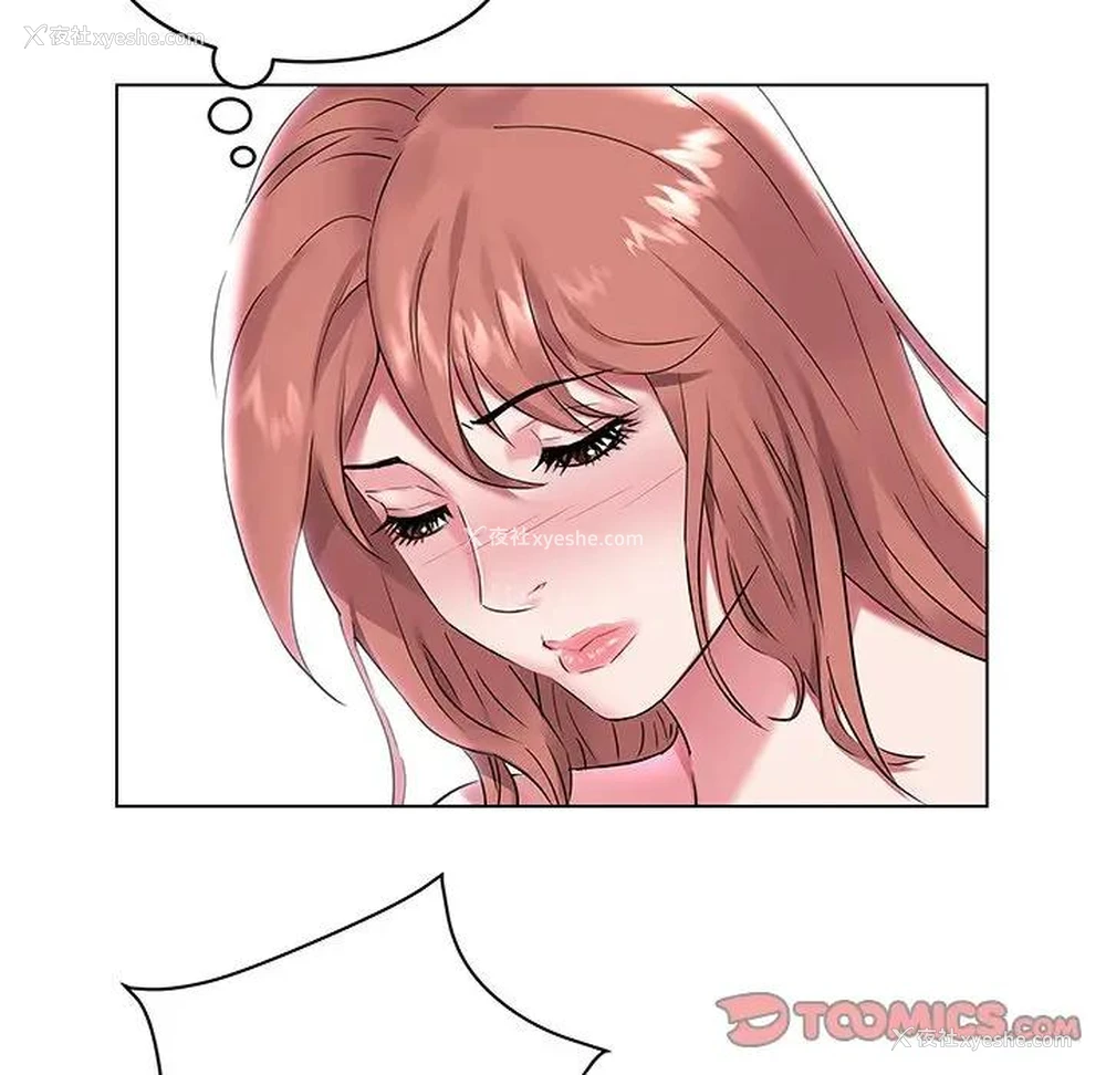 33P - 海女
