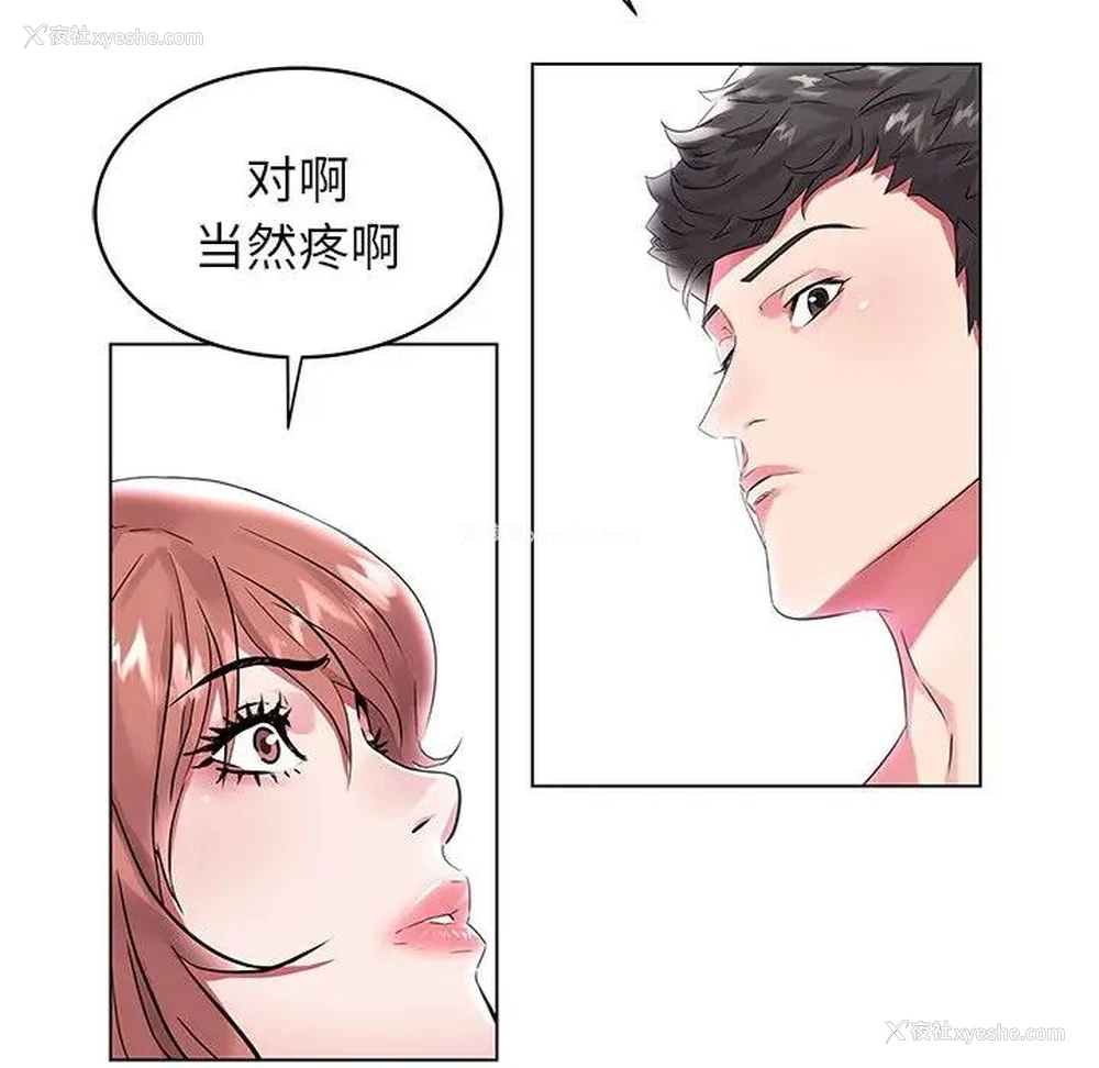 38P - 海女