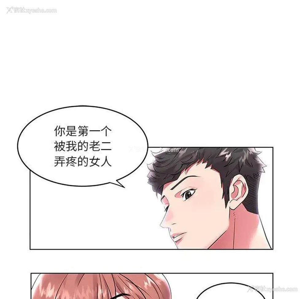 39P - 海女