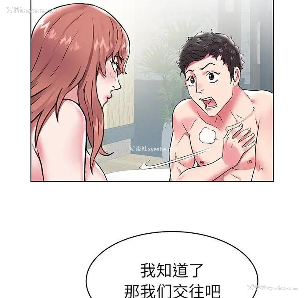 47P - 海女