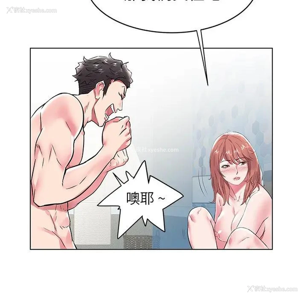 48P - 海女