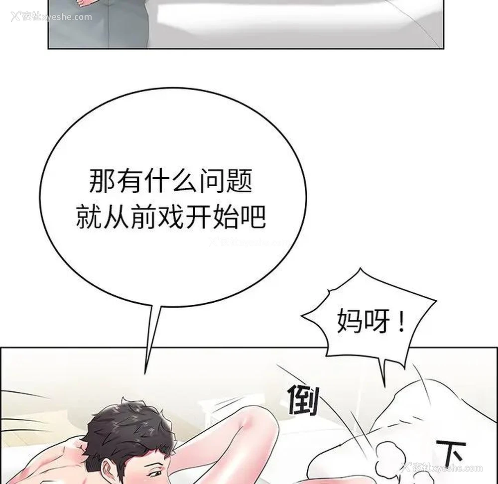50P - 海女