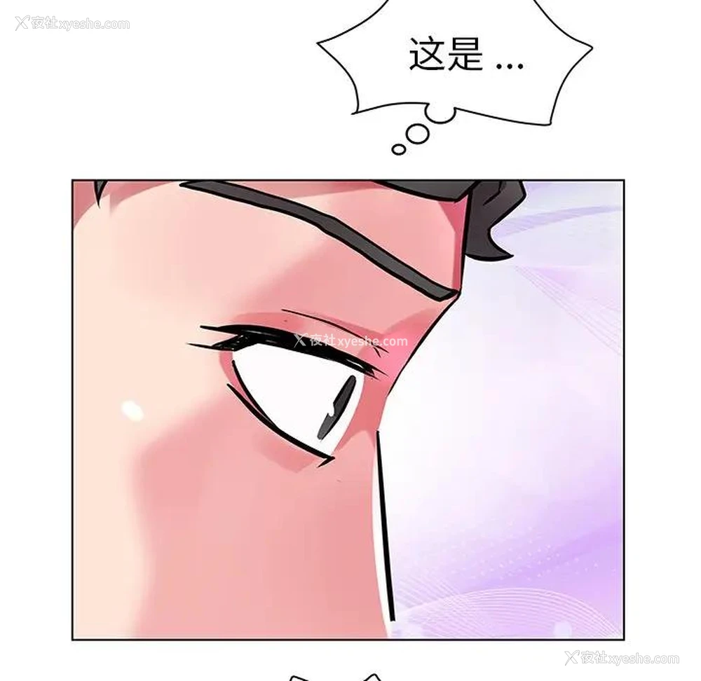 53P - 海女