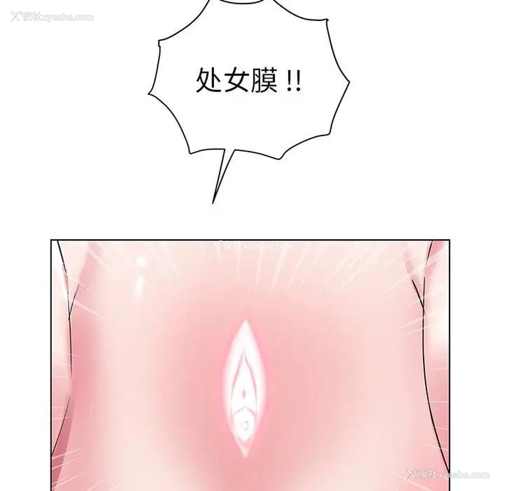 54P - 海女