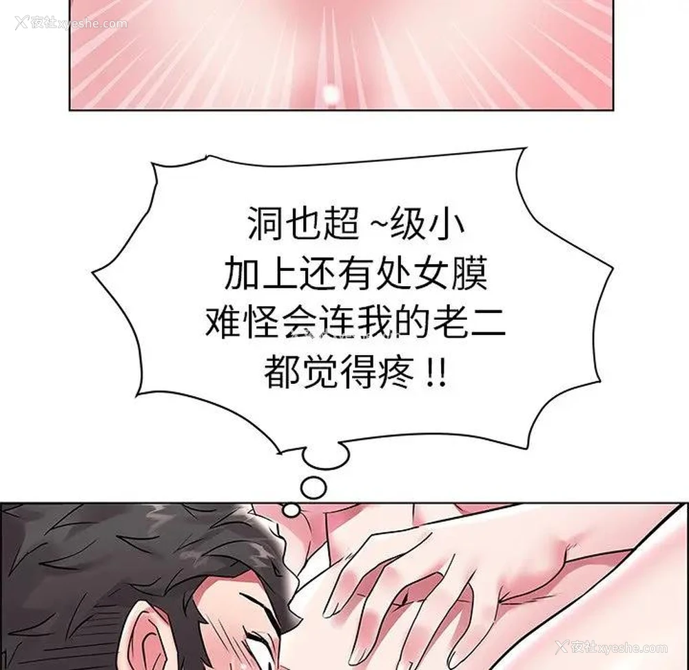 55P - 海女