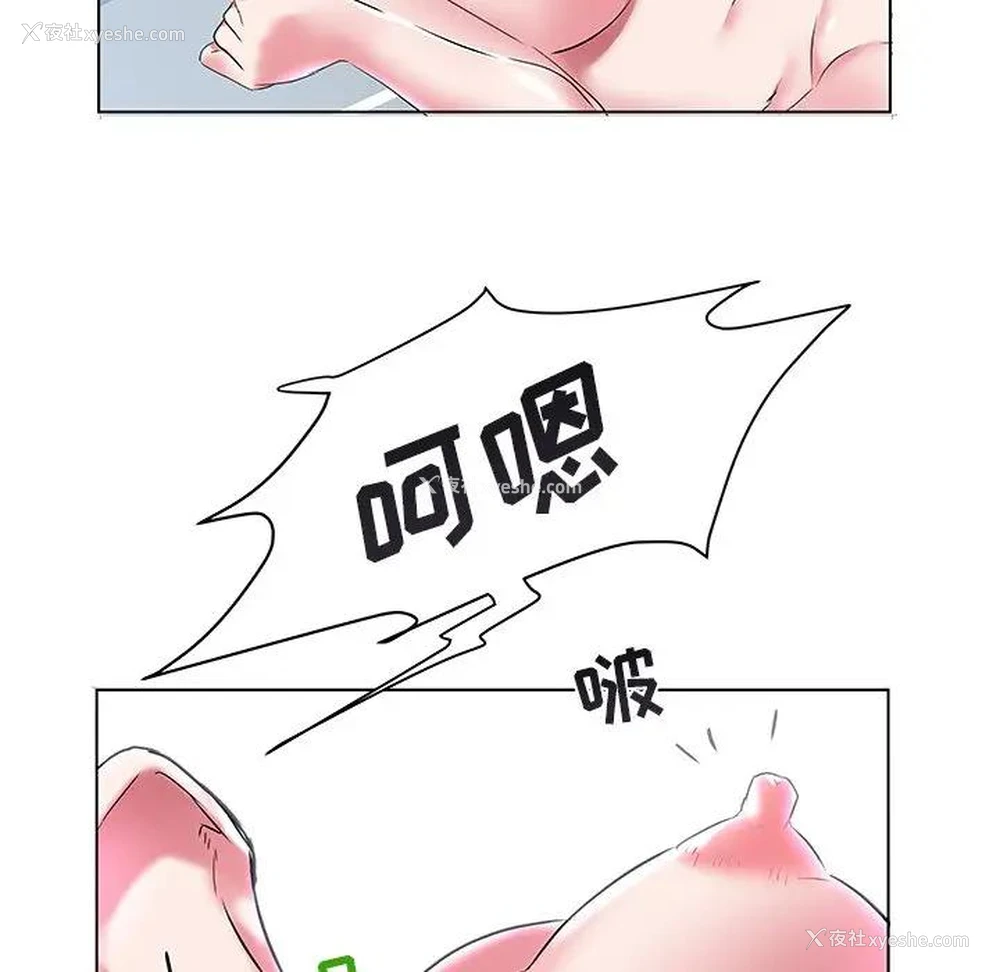 61P - 海女