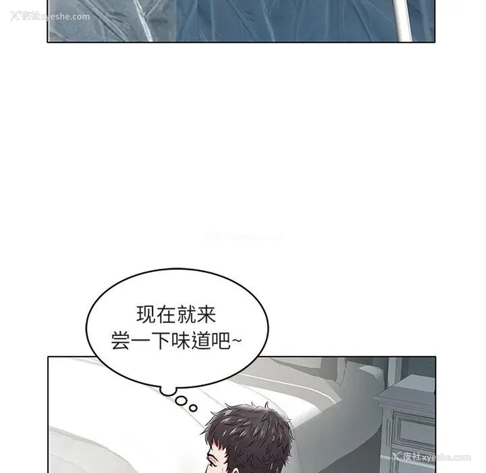 7P - 海女